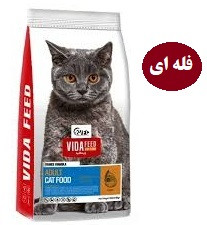غذای خشک گربه بالغ ویدافید مدل Adult (فله ای)